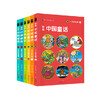 中国童话（1-6月）—让孩子爱上阅读，爱上传统文化 商品缩略图0
