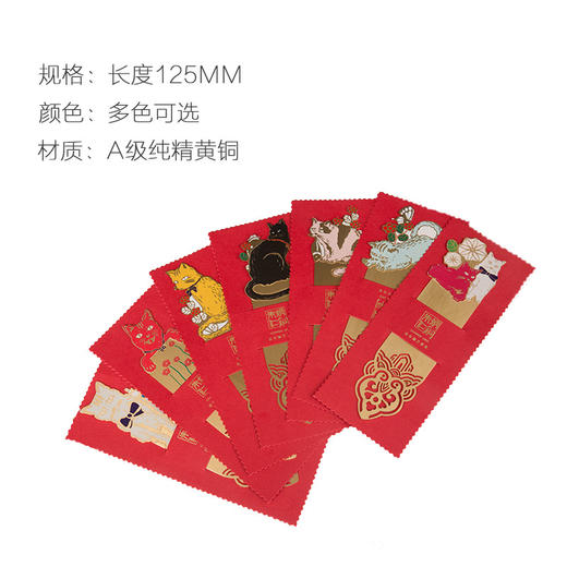 朱炳仁铜 故宫萌猫 御猫系列铜书签 工艺品艺术品 文具文创摆件 商品图2
