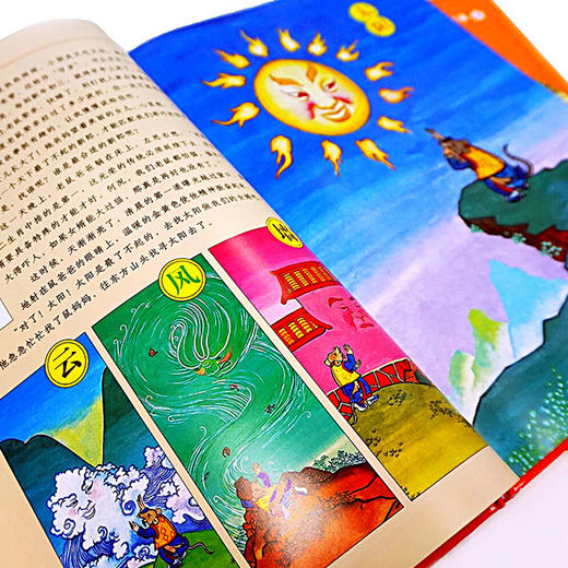 中国童话（1-6月）—让孩子爱上阅读，爱上传统文化 商品图3