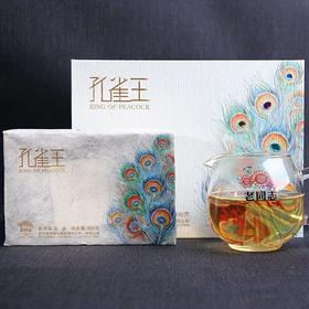 会员日💏️【买二送一】『Tea-新品』老同志普洱茶生茶砖茶 2017年 孔雀王 生砖 300克/盒