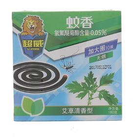 超威植物无烟艾草清香型蚊香10单盘180g