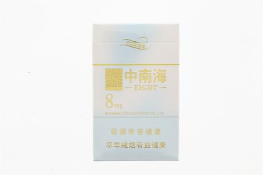 中南海(金8mg) 商品图0