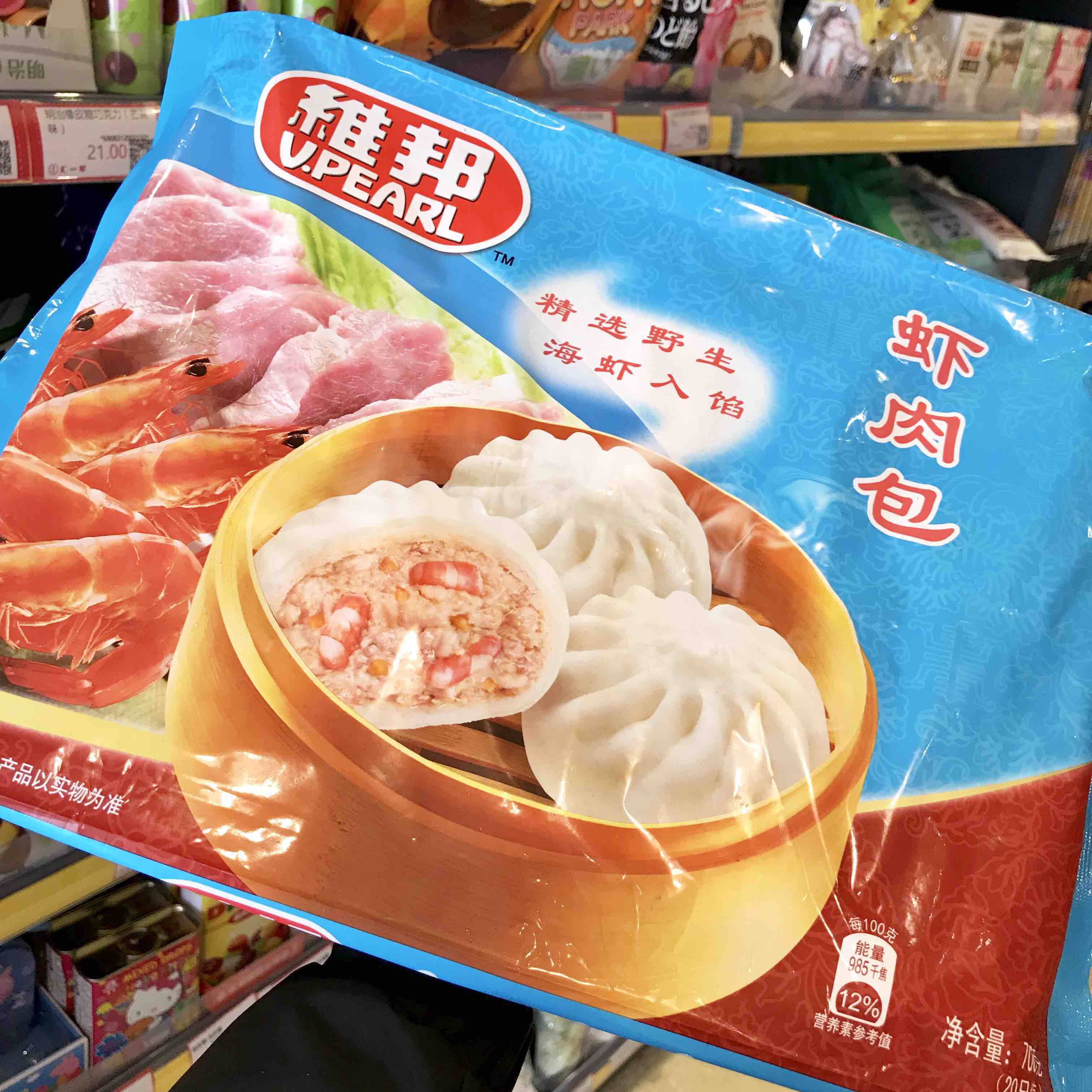 维邦 精选野生海虾 虾肉包 20只妆700g