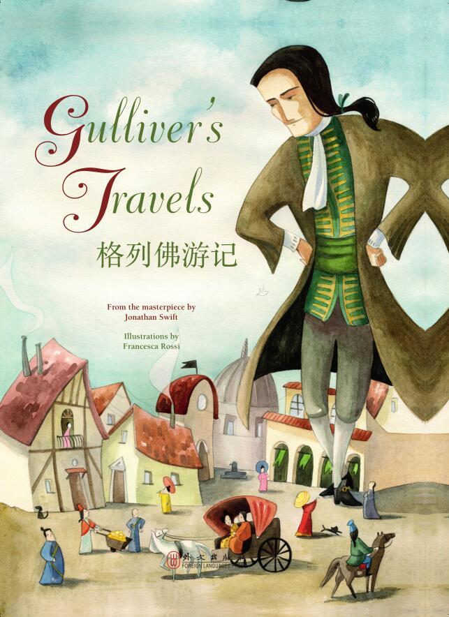 gulliver&