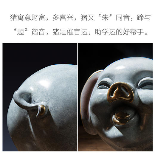 朱炳仁铜 黄铜生肖猪 掌上明珠 家居饰品摆件 工艺品礼品生日礼物 商品图2