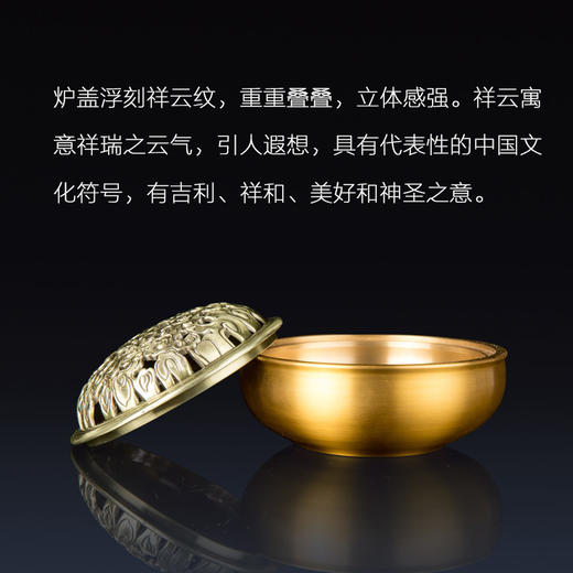 朱炳仁铜 青云直上香炉 铜雕家居饰品 艺术品摆件 宣德炉熏香炉 商品图1