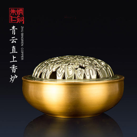 朱炳仁铜 青云直上香炉 铜雕家居饰品 艺术品摆件 宣德炉熏香炉 商品图0