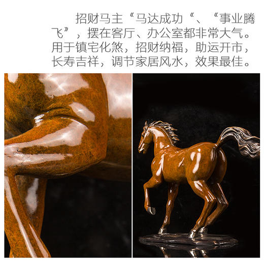 朱炳仁铜 国礼乾隆八骏 捷报频传 铜家居工艺品 装饰品摆件 礼品 商品图4