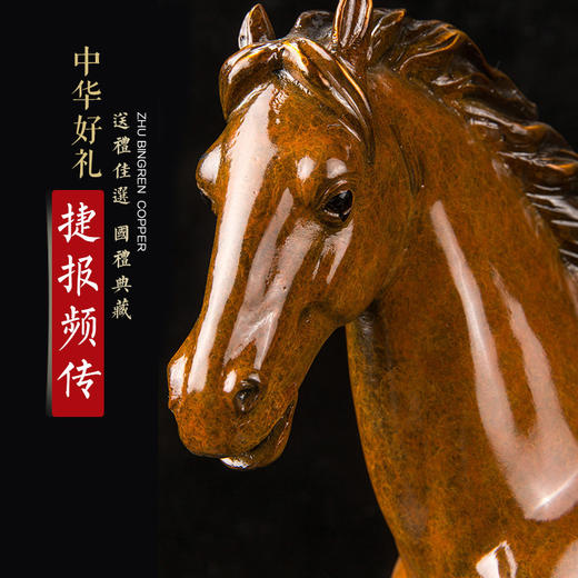 朱炳仁铜 国礼乾隆八骏 捷报频传 铜家居工艺品 装饰品摆件 礼品 商品图1