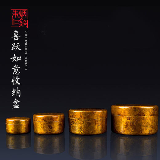 朱炳仁铜  喜跃如意收纳盒 铜家居饰品摆件 工艺艺术品 商品图0