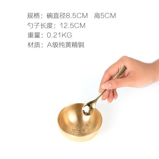 朱炳仁铜 抑菌铜碗饭碗 功夫鸡碗套装餐具家居家用儿童卡通礼品 商品图2