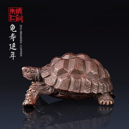 朱炳仁铜 龟寿延年 铜雕家居饰品摆件工艺艺术品精品 客厅 书房 商品图0