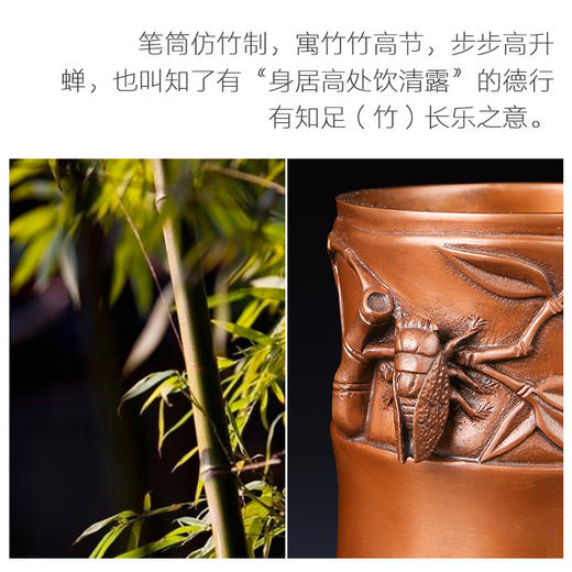 朱炳仁铜 蝉竹笔筒艺术摆件家居装饰书房精品收藏 商品图3