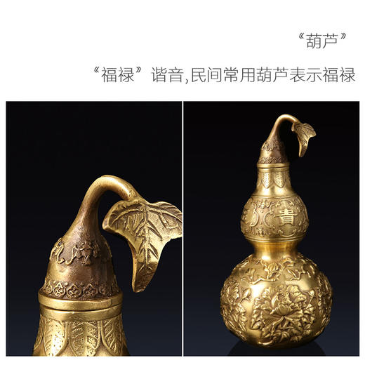 朱炳仁铜 黄铜满堂富贵葫芦 家居饰品摆件 铜工艺品 礼品