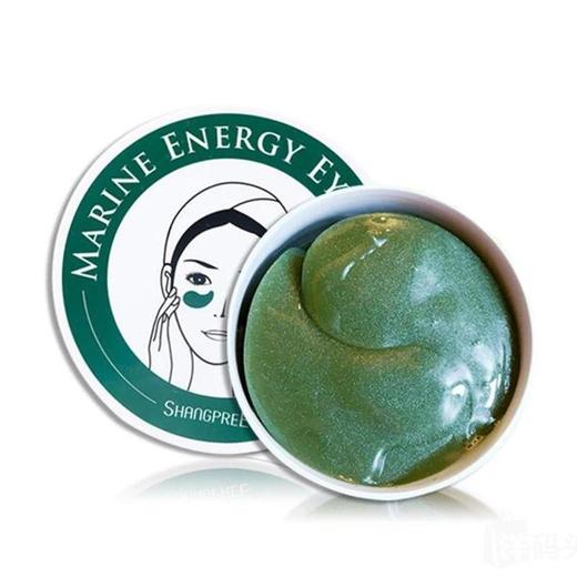 【新年专享】韩国香蒲丽绿公主眼膜眼贴淡黑眼圈细纹60贴 商品图0