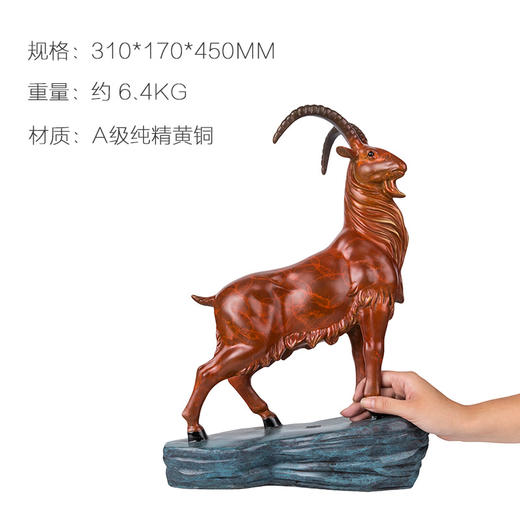 朱炳仁铜 名羊四海 铜羊摆件家居送礼彩色铜雕 黄铜动物雕塑礼品 商品图1