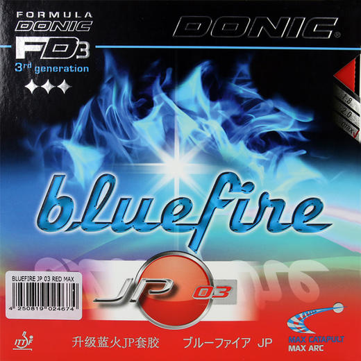 多尼克 蓝火JP03 Bluefire_JP_03(13003) 蓝色火焰涩性反胶乒乓球套胶 商品图0