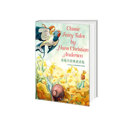 Classic Fairy Tales by Hans Christion Andersen  安徒生经典童话故事集（英文内容 原版呈现） 商品图0