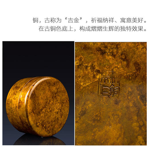 朱炳仁铜  喜跃如意收纳盒 铜家居饰品摆件 工艺艺术品 商品图2