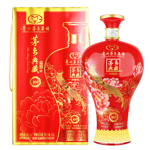 【推荐】茅台集团 茅乡典藏A60 1.5l*2坛 52度 蓝坛+红坛【整箱装】 商品图2