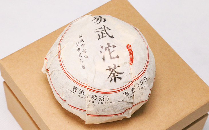 易武沱茶250克古树普洱中的奇珍