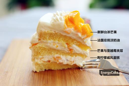 【芒果小旋风】 商品图1