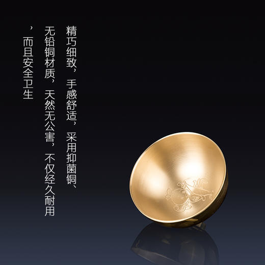 朱炳仁铜 抑菌铜碗饭碗 功夫鸡碗套装餐具家居家用儿童卡通礼品 商品图1