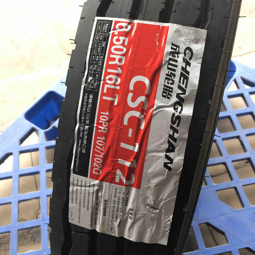 成山 650R16LT CS112 10PR轮胎 商品图1
