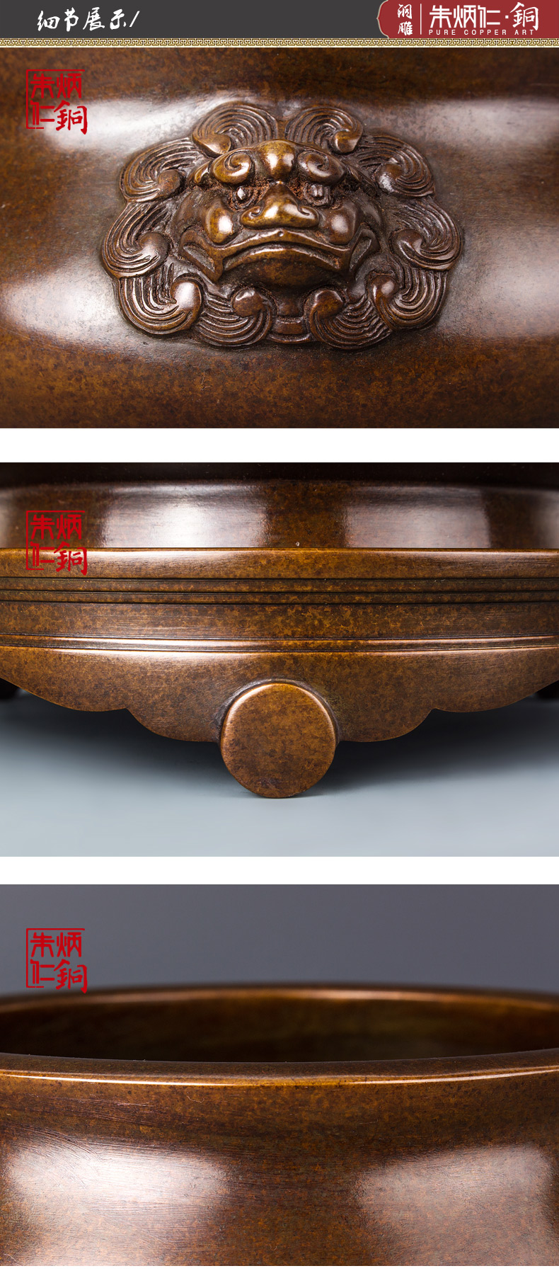 朱炳仁铜狮耳圆足炉精铜大明宣德炉香炉摆件工艺艺术品