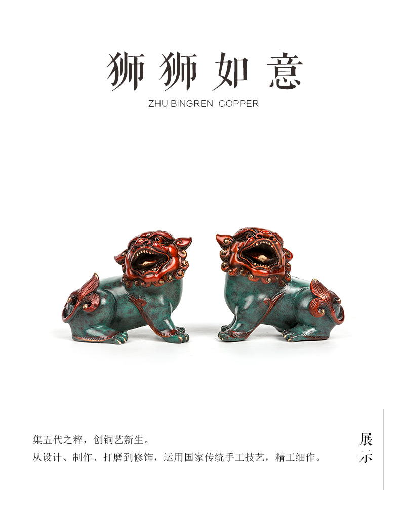 朱炳仁铜 狮狮如意 铜摆件 铜对狮子艺术品工艺艺术品礼品