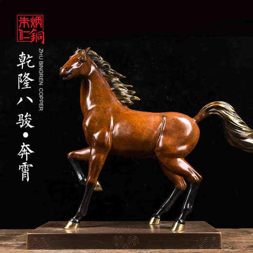 朱炳仁铜国礼马铜雕摆件乾隆八骏马图之奔霄 家居工艺品礼品 摆件 商品图0