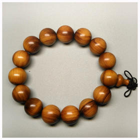 优选 l 崖柏高级手串1.5