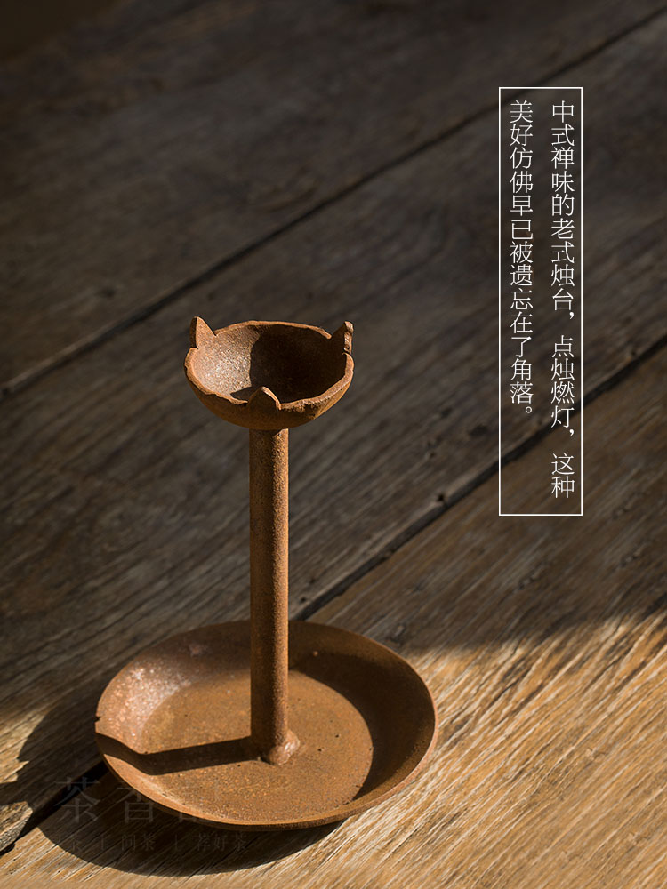 茶香记 老物件复古怀旧铸铁蚀铁烛台 油灯 高低款