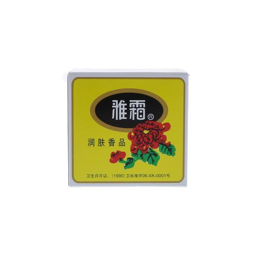 雅霜80g 商品图0