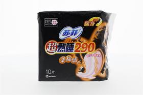 超熟睡290弹力贴身柔棉感纤巧夜用 洁翼型 10P