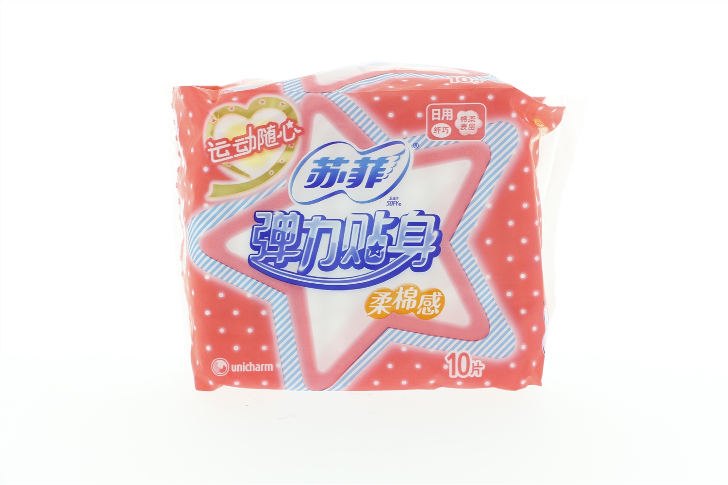 苏菲10片弹力贴身日用卫生巾