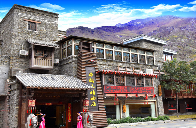 理县桃坪羌寨莎朗风情酒店