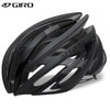Giro 新款亚洲头型公路头盔 Aeon  AF 商品缩略图0