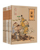 【连岳】你好啊，故宫（建筑篇）| 送给中国孩子的一套妙趣横生的历史小书 商品缩略图1