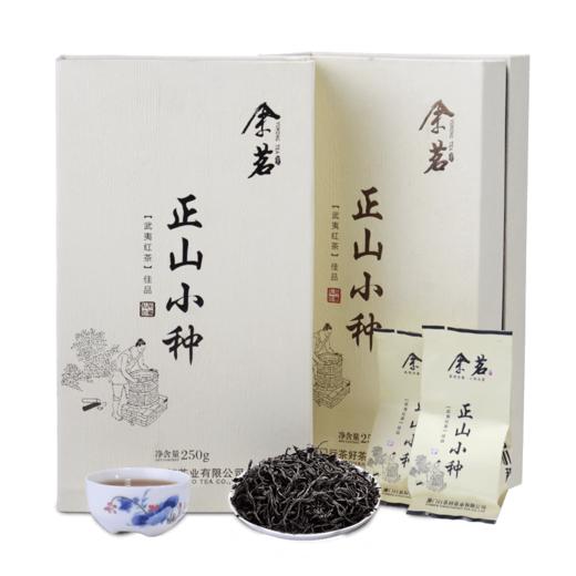 正山小种红茶茶叶 武夷山蜜香型 大师之作 散装茶叶礼盒装500g 商品图1