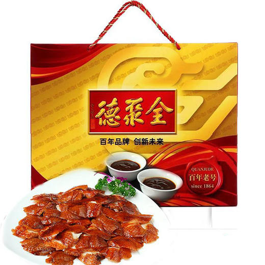 全聚德 北京烤鸭 荣耀中礼盒  北京特产 商品图2