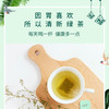 CHALI|原味经典绿茶  2g*100包 特价 商品缩略图1