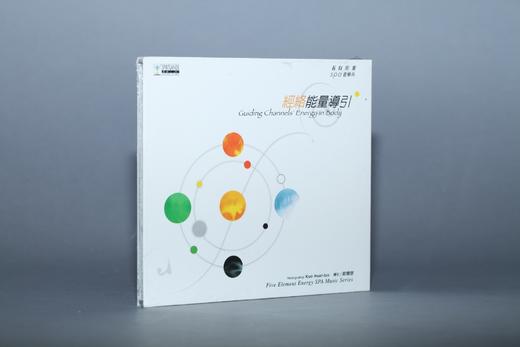 五行能量SPA音樂系 6CD | 台湾风潮音乐出版 商品图2