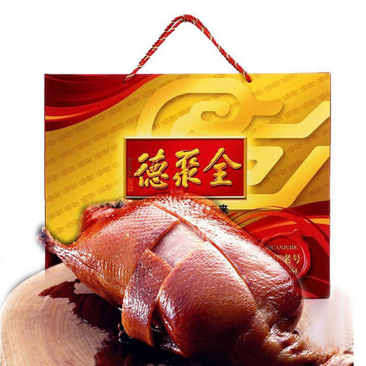 全聚德 北京烤鸭 荣耀中礼盒  北京特产 商品图1