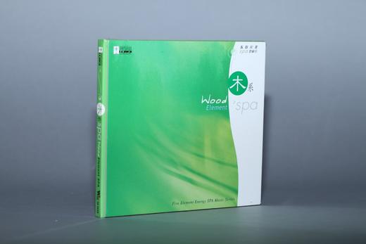 五行能量SPA音樂系 6CD | 台湾风潮音乐出版 商品图6