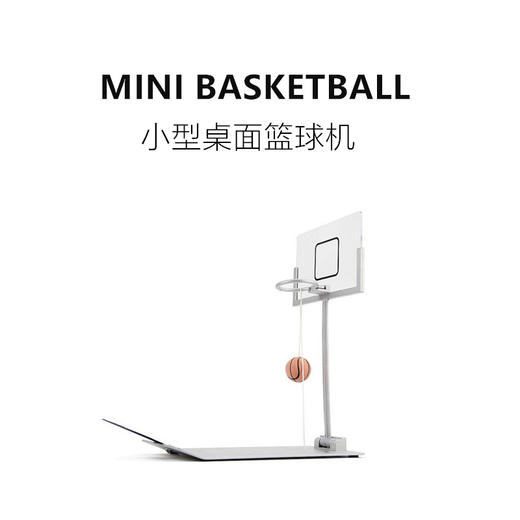 【 指尖篮球机】创意减压玩具成人儿童游戏ZZSH121 商品图2