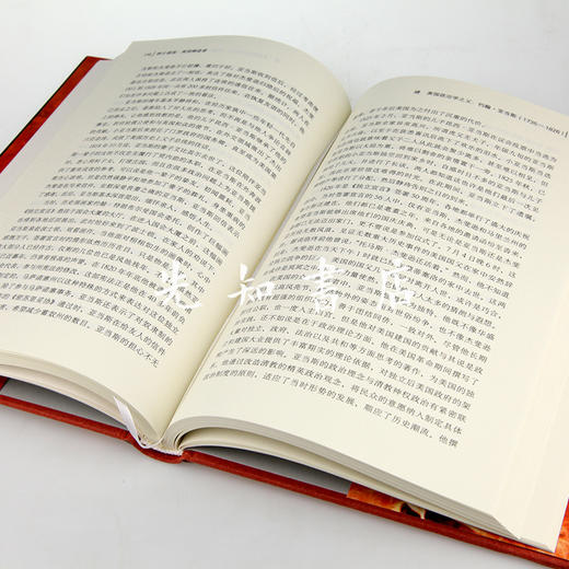 钱满素 主编《绅士谋国》 商品图3