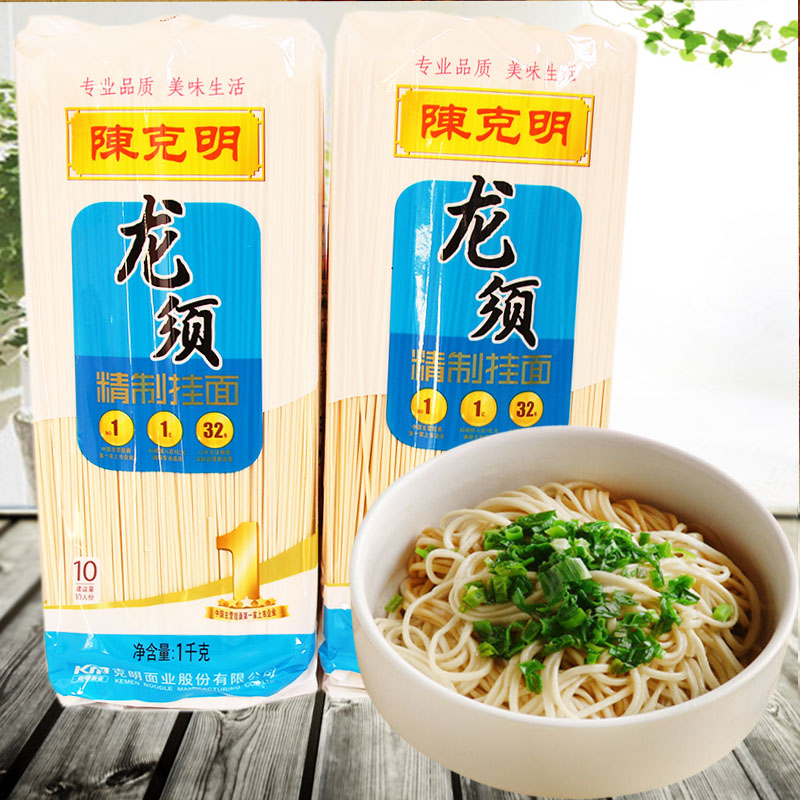 陈克明龙须精制1000g*3