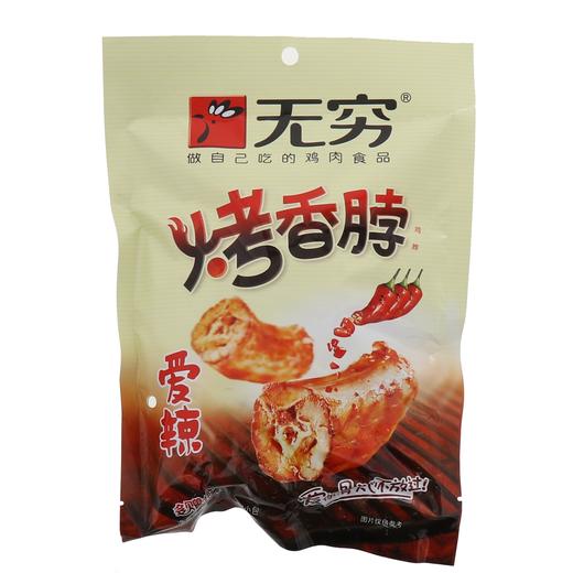 无穷烤香脖爱辣56g 商品图0