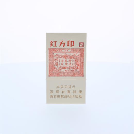 黄山红方印（细支）20支 商品图0